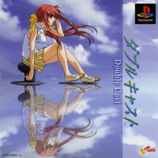 Yarudora Series Vol. 1 - Double Cast (Japan) (Disc 2)